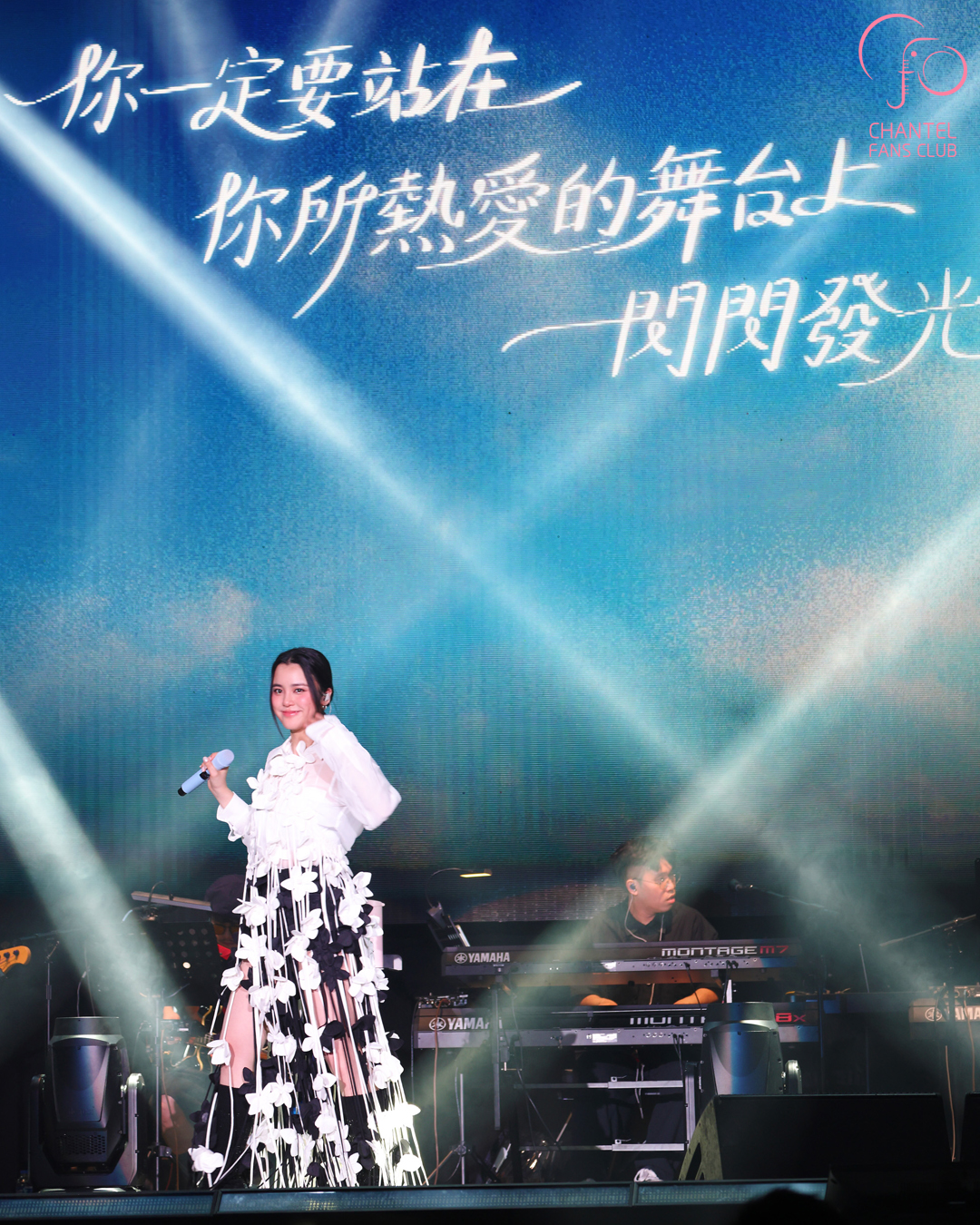 想飛 Live Concert 2026