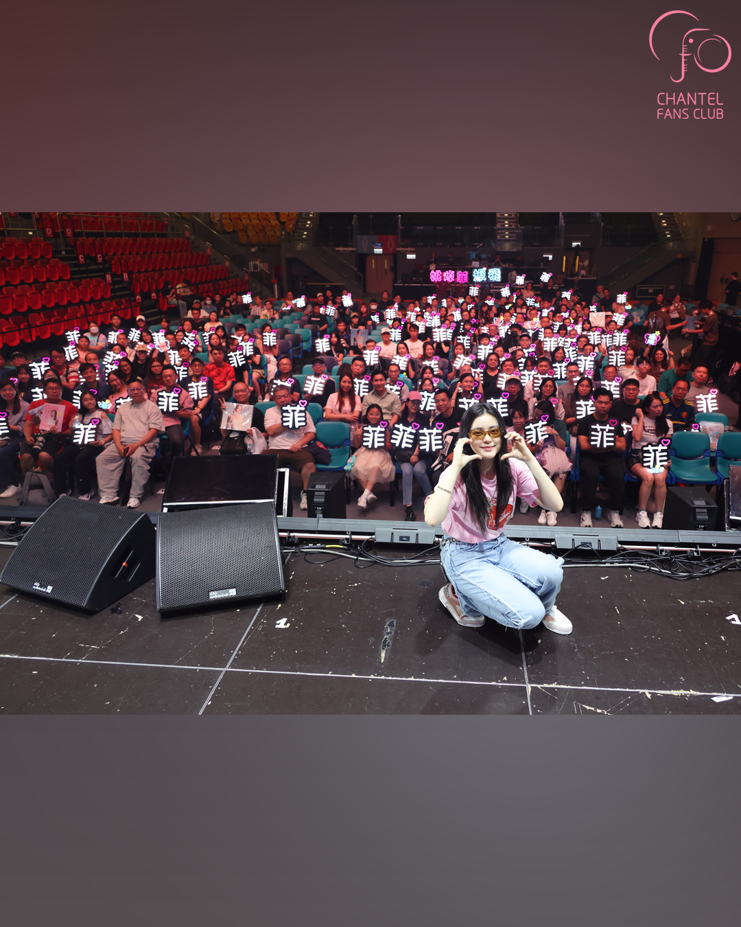 想飛 Live Concert 2026