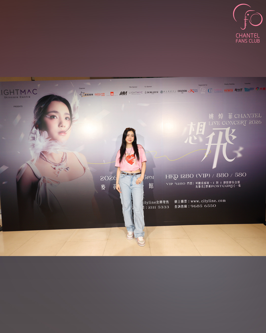 想飛 Live Concert 2026